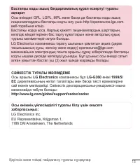 Страница 106