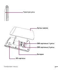 Страница 110