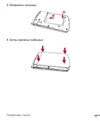 Страница 112