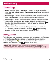 Страница 118