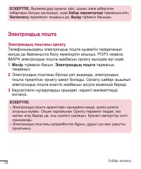 Страница 121