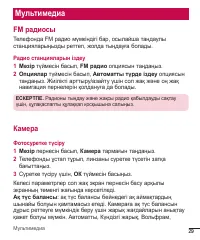 Страница 122