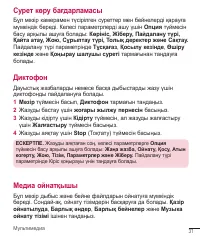 Страница 124