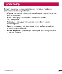 Страница 128