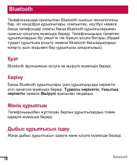 Страница 129