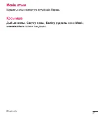 Страница 130