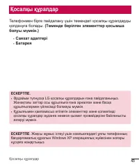 Страница 136