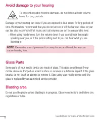 Страница 147