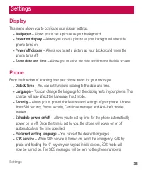 Страница 172