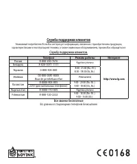 Страница 180