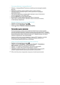 Страница 113