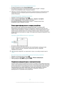 Страница 127