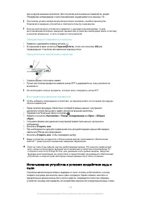 Страница 134