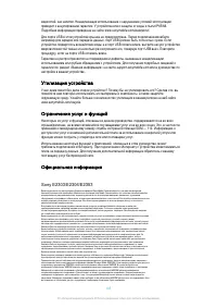 Страница 135