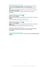 Страница 102