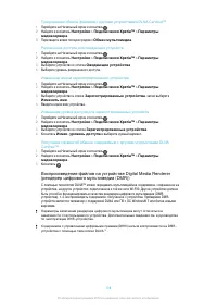 Страница 108