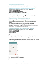 Страница 120