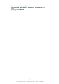 Страница 122