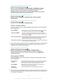 Страница 128