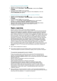 Страница 129