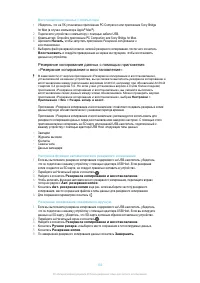 Страница 132