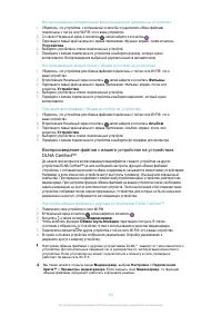 Страница 107