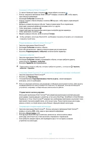 Страница 115