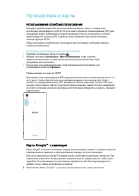 Страница 117