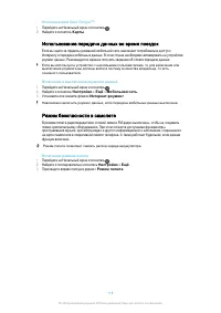 Страница 118