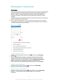 Страница 119