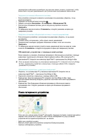 Страница 125