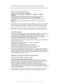 Страница 126