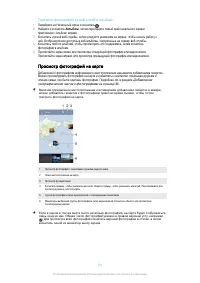 Страница 101