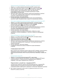 Страница 110