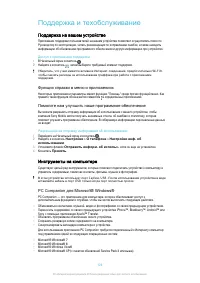 Страница 123