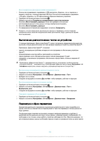 Страница 133