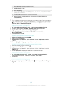 Страница 105