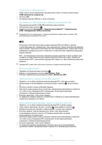 Страница 113