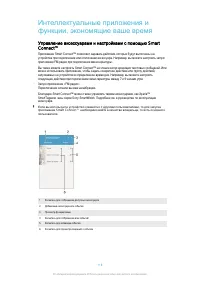 Страница 118