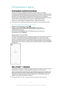 Страница 121