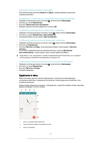 Страница 124