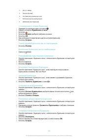 Страница 125