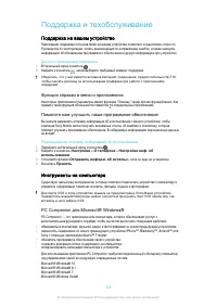 Страница 129