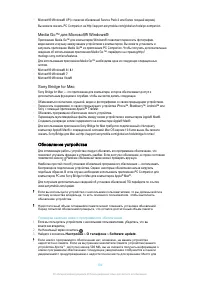 Страница 130