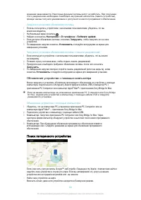 Страница 131