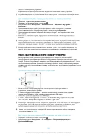 Страница 132