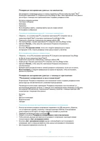 Страница 135