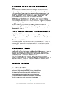 Страница 139