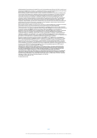 Страница 140