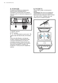 Страница 122